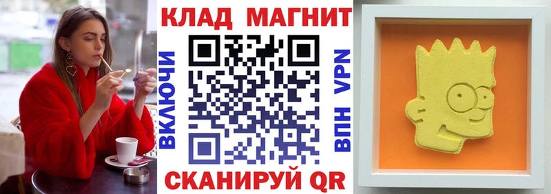 Наркошоп купить Марихуана  КОКАИН  СК  МЕФ  Гашиш  Нягань