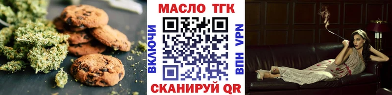 Cannafood конопля  Купить где  Нягань 