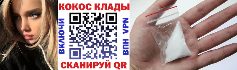 Cocaine VHQ  Купить где  Нягань 