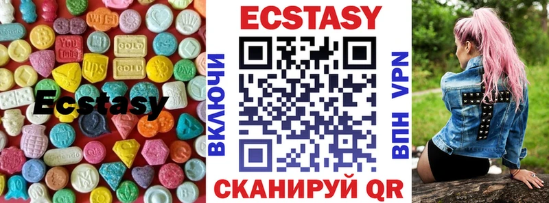 Экстази бентли  Купить  Нягань 
