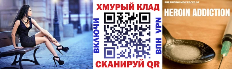 Купить закладки  Нягань  Героин белый 