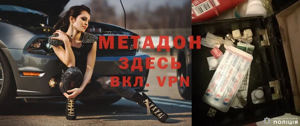 ГАЛЛЮЦИНОГЕННЫЕ ГРИБЫ Михайловка