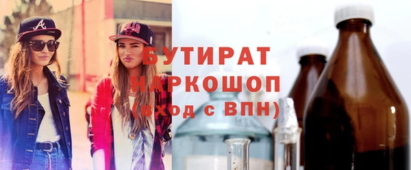 таблы Михайловск