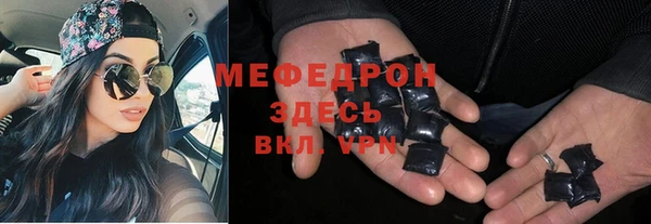 ГАЛЛЮЦИНОГЕННЫЕ ГРИБЫ Михайловка