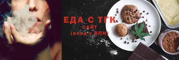 таблы Михайловск