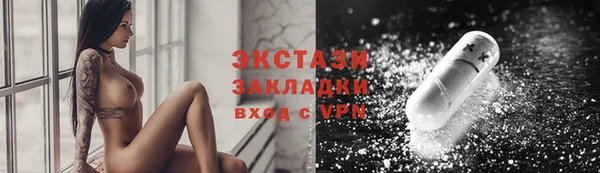 таблы Михайловск