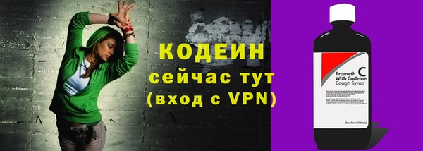 таблы Михайловск