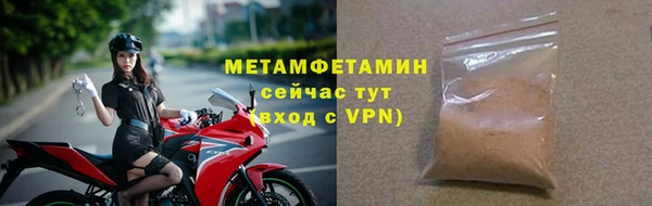 таблы Михайловск