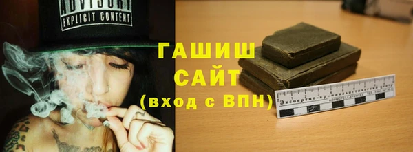 ГАЛЛЮЦИНОГЕННЫЕ ГРИБЫ Михайловка