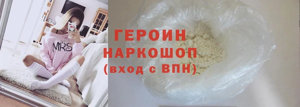 ГАЛЛЮЦИНОГЕННЫЕ ГРИБЫ Михайловка