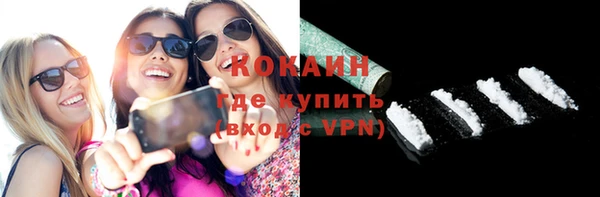 таблы Михайловск