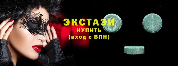 ГАЛЛЮЦИНОГЕННЫЕ ГРИБЫ Михайловка