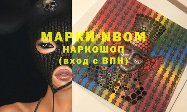 ГАЛЛЮЦИНОГЕННЫЕ ГРИБЫ Михайловка