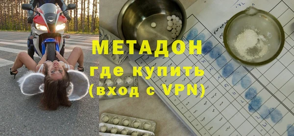 ГАЛЛЮЦИНОГЕННЫЕ ГРИБЫ Михайловка