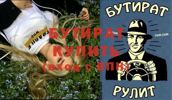 ГАЛЛЮЦИНОГЕННЫЕ ГРИБЫ Михайловка