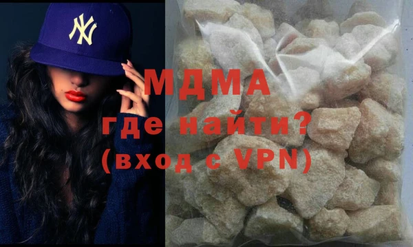ГАЛЛЮЦИНОГЕННЫЕ ГРИБЫ Михайловка