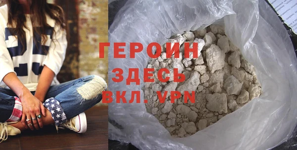ГАЛЛЮЦИНОГЕННЫЕ ГРИБЫ Михайловка