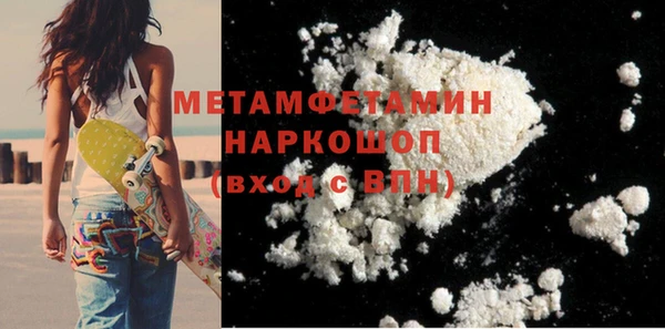 ГАЛЛЮЦИНОГЕННЫЕ ГРИБЫ Михайловка