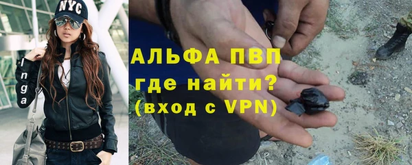 таблы Михайловск