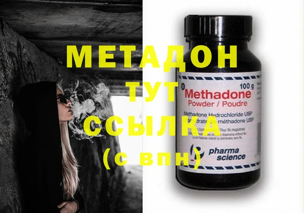 ГАЛЛЮЦИНОГЕННЫЕ ГРИБЫ Михайловка