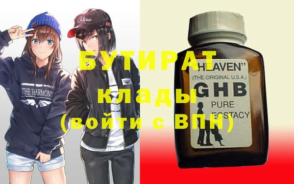 таблы Михайловск
