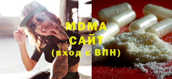 ГАЛЛЮЦИНОГЕННЫЕ ГРИБЫ Михайловка