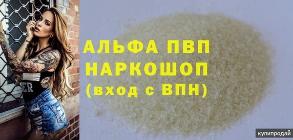 таблы Михайловск