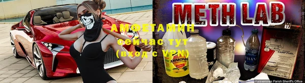 таблы Михайловск
