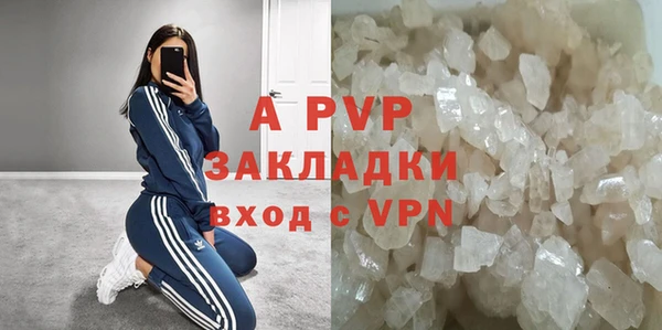 таблы Михайловск