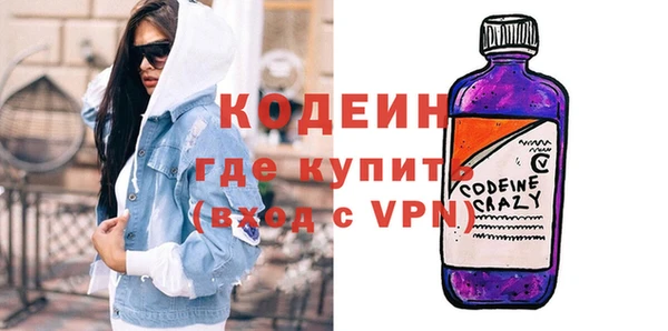 ГАЛЛЮЦИНОГЕННЫЕ ГРИБЫ Михайловка