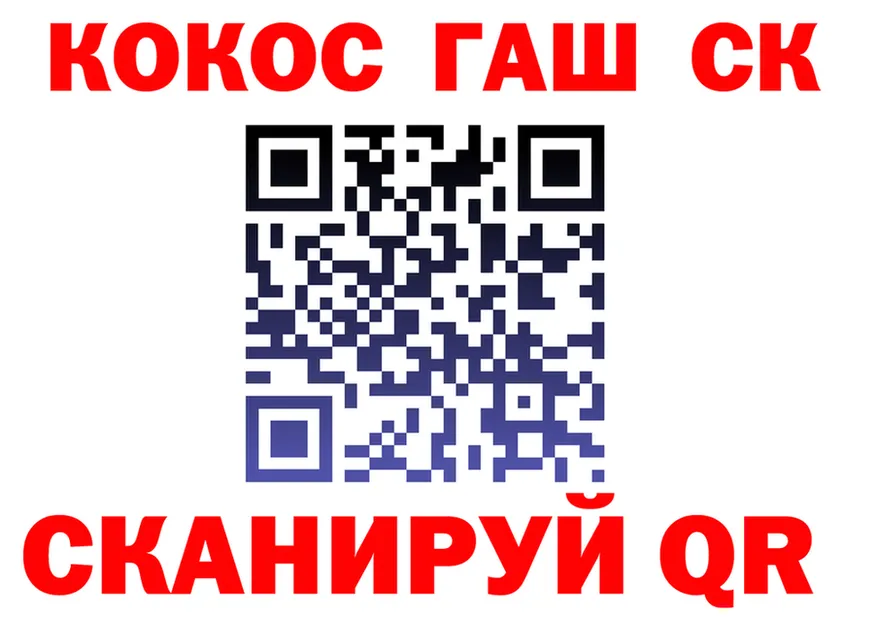COCAIN Перу зеркало площадка гидра Нягань
