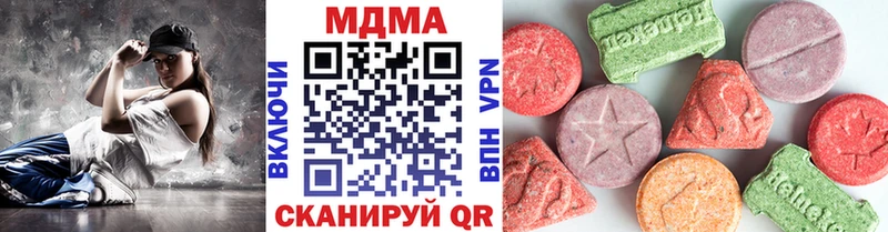 Купить где  Нягань  МДМА Molly 