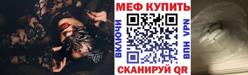 Меф 4 MMC  Купить закладки  Нягань 