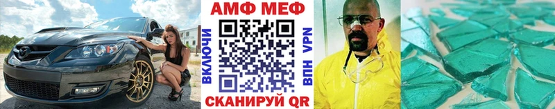 Первитин кристалл  Купить  Нягань 