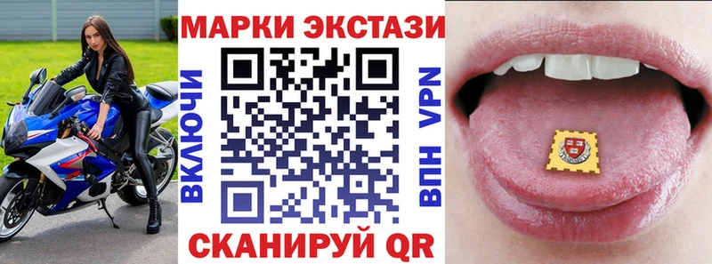 Марки 25I-NBOMe 1,5мг Нягань