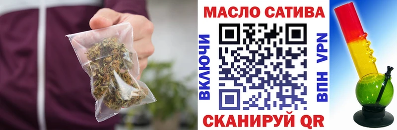 Купить закладки  Нягань  ТГК гашишное масло 